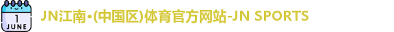 N江南.体育